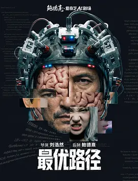 唐朝诡事录之西行